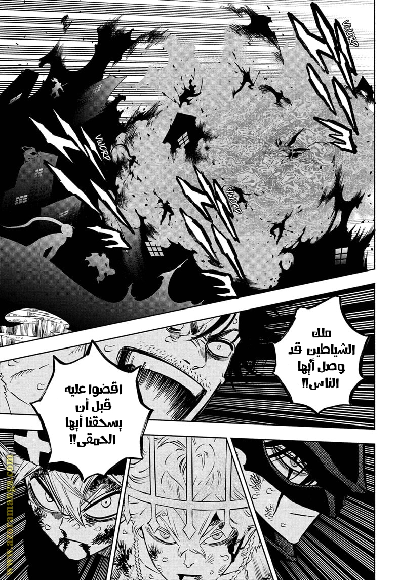Read Black clover AR Manga Online