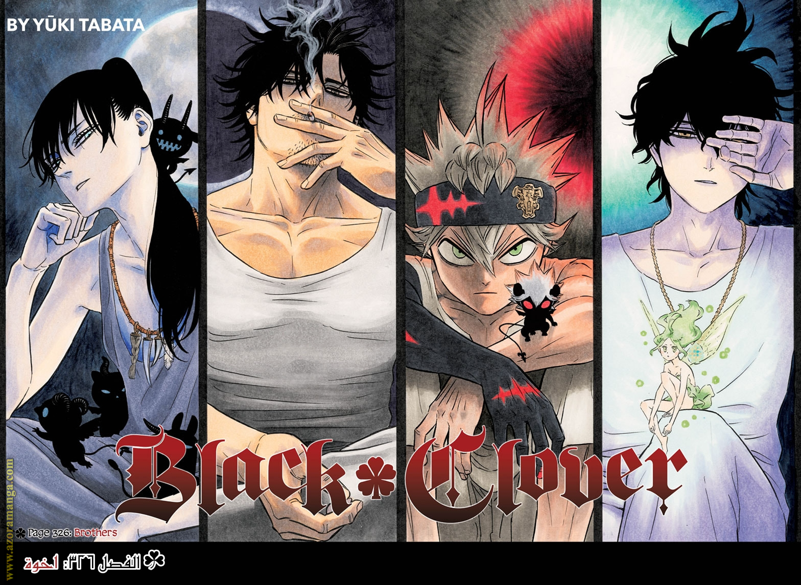 Read Black clover AR Manga Online