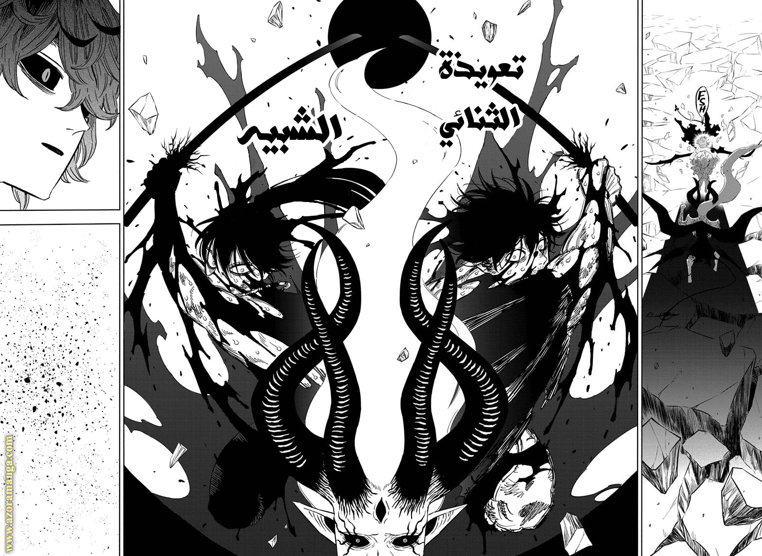 Read Black clover AR Manga Online