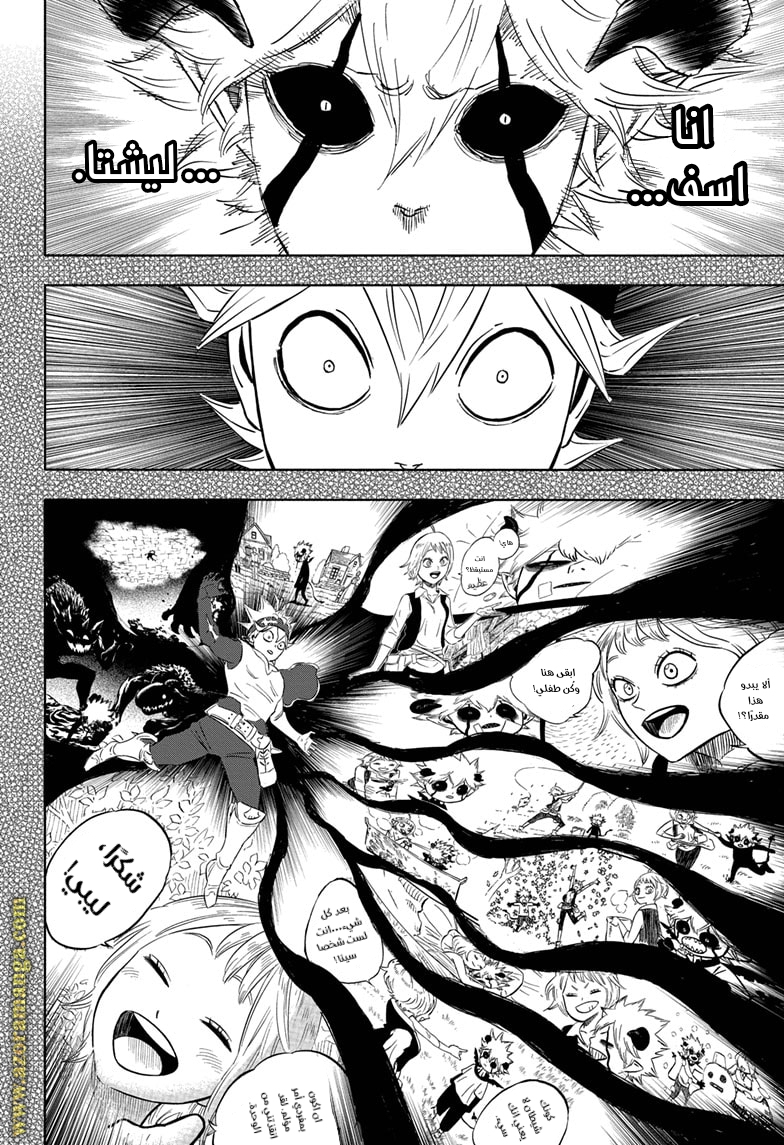 Read Black clover AR Manga Online
