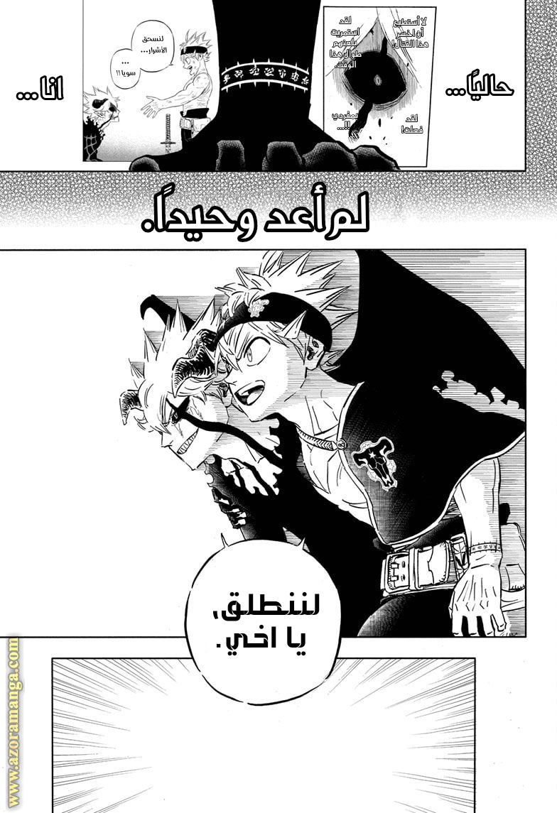 Read Black clover AR Manga Online