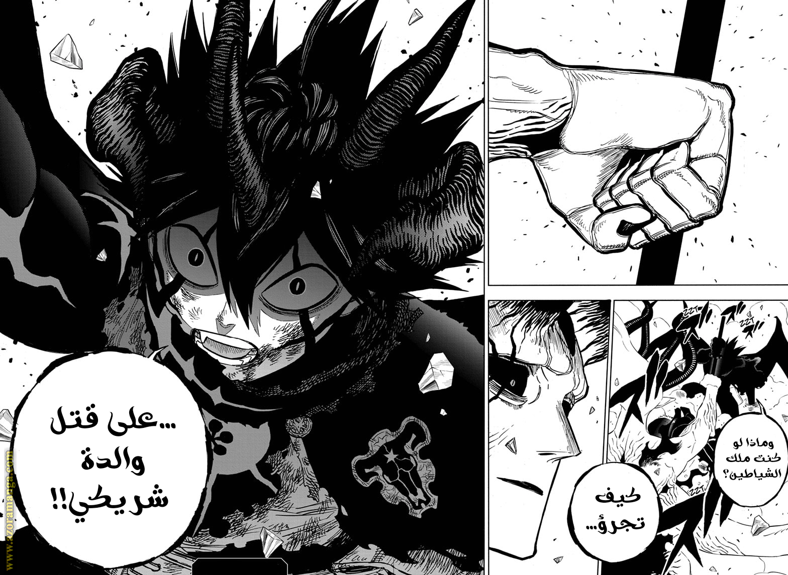 Read Black clover AR Manga Online