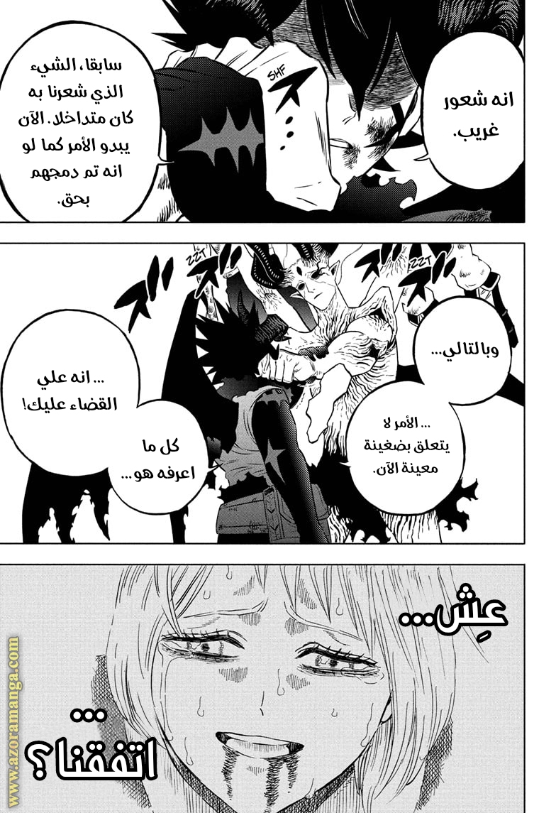 Read Black clover AR Manga Online