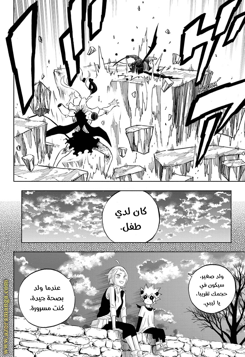 Read Black clover AR Manga Online