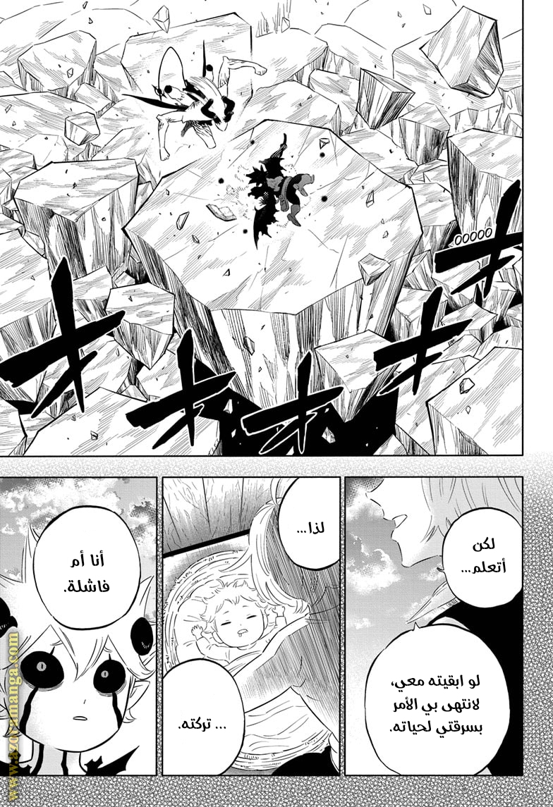 Read Black clover AR Manga Online