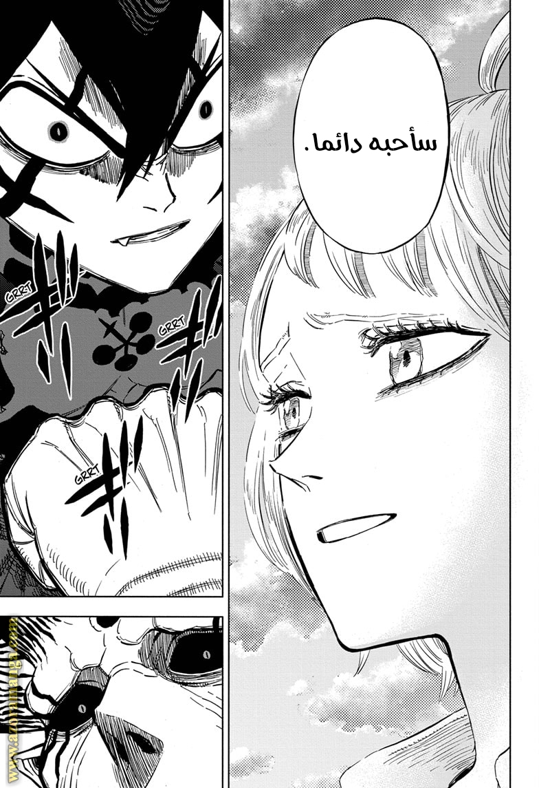 Read Black clover AR Manga Online