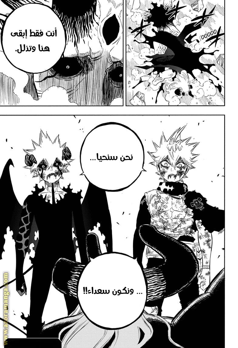Read Black clover AR Manga Online