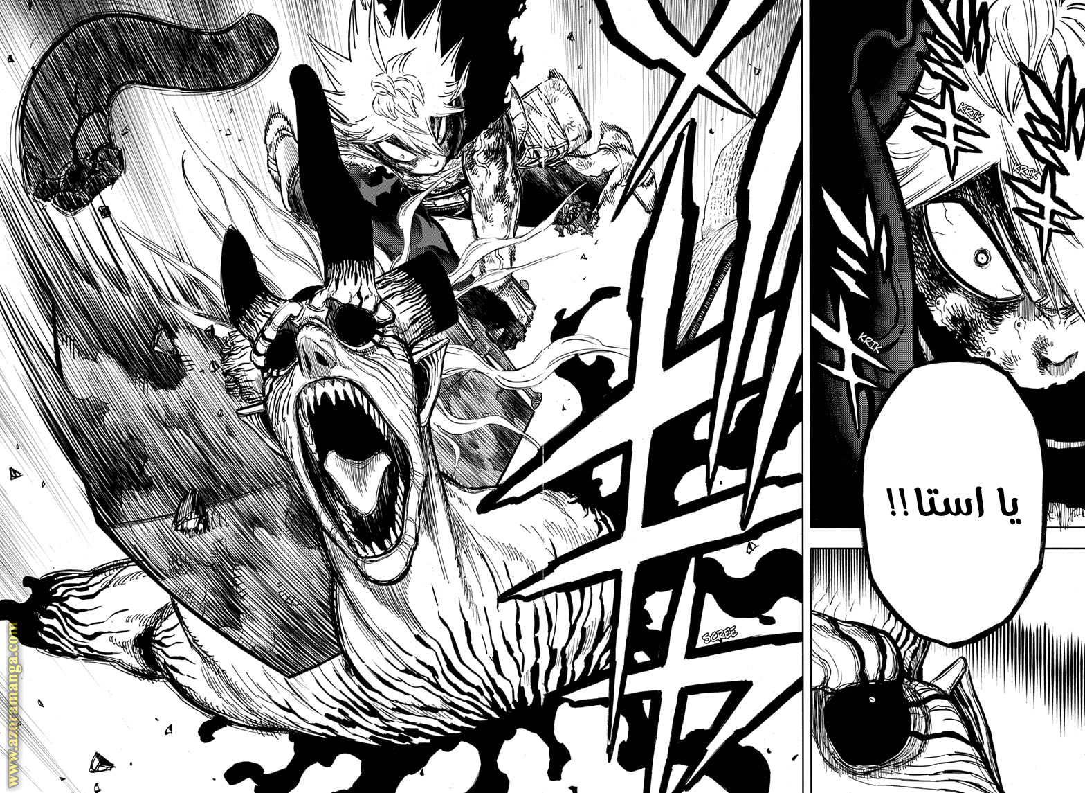 Read Black clover AR Manga Online