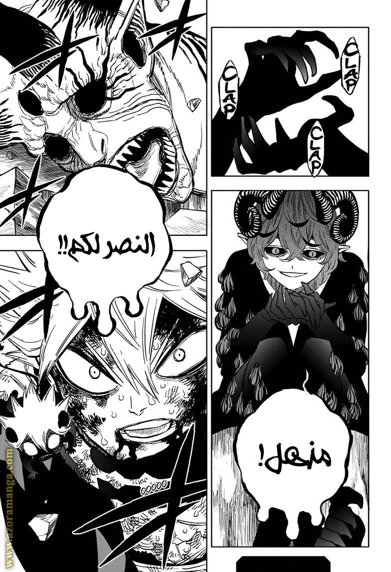 Read Black clover AR Manga Online