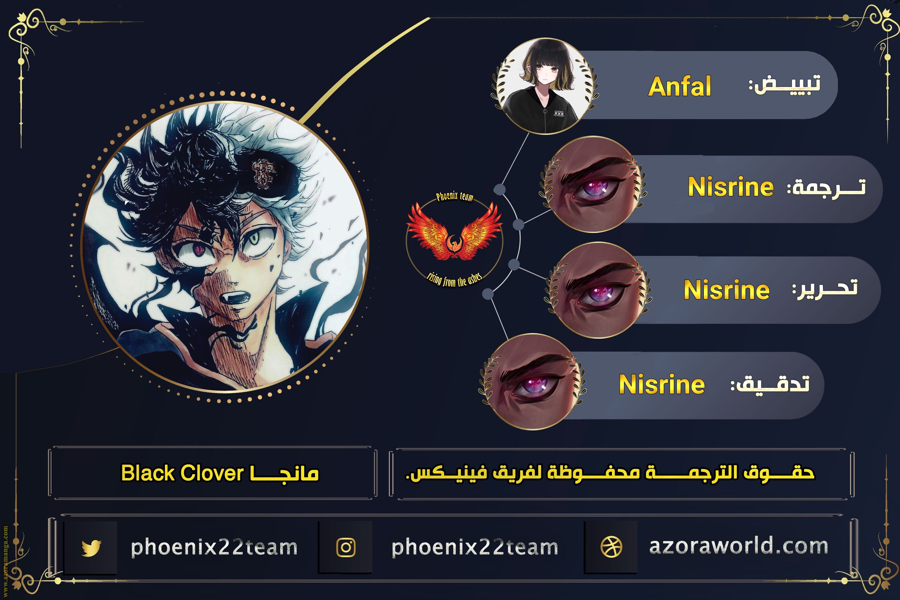 Read Black clover AR Manga Online