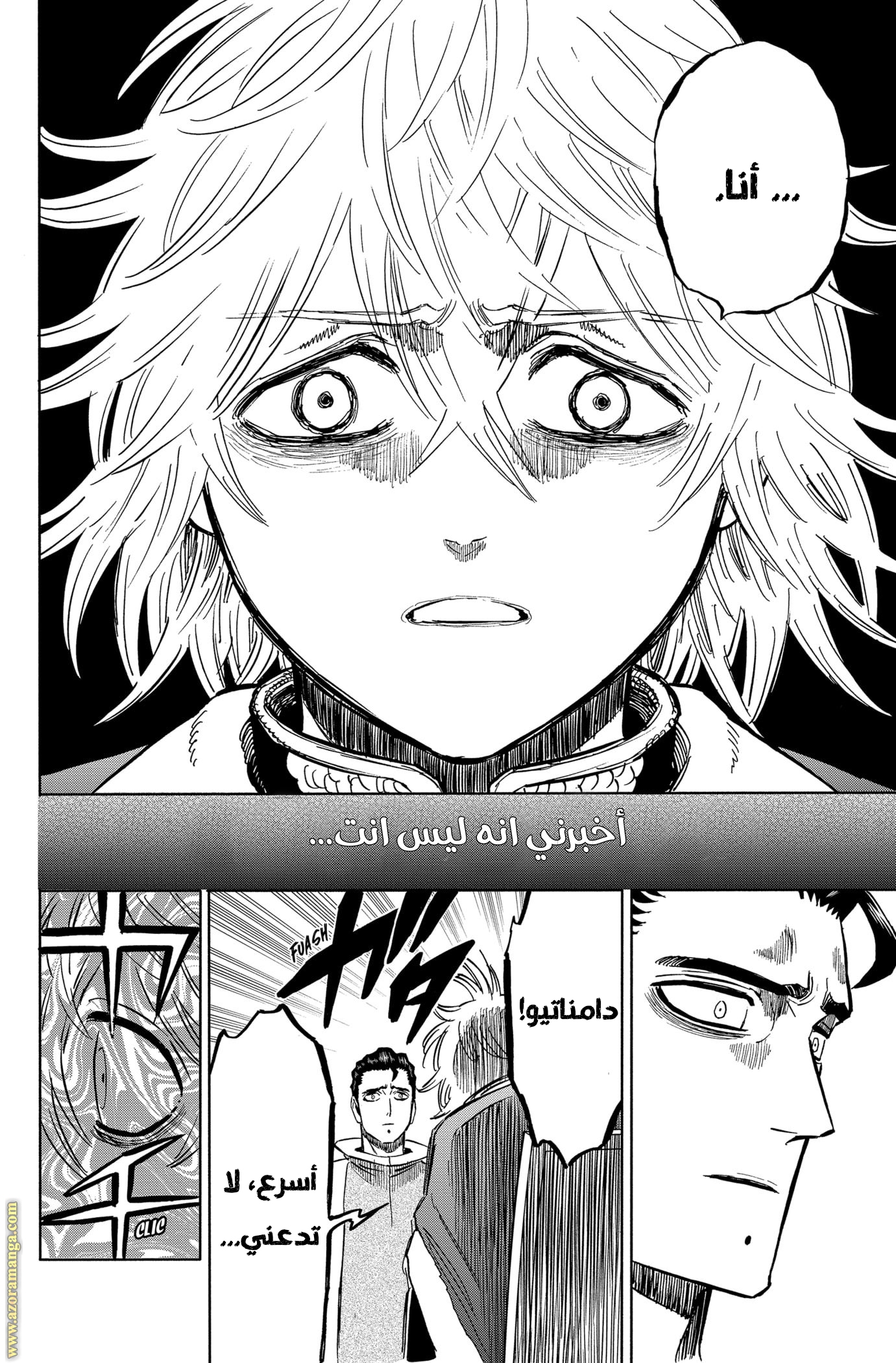 Read Black clover AR Manga Online