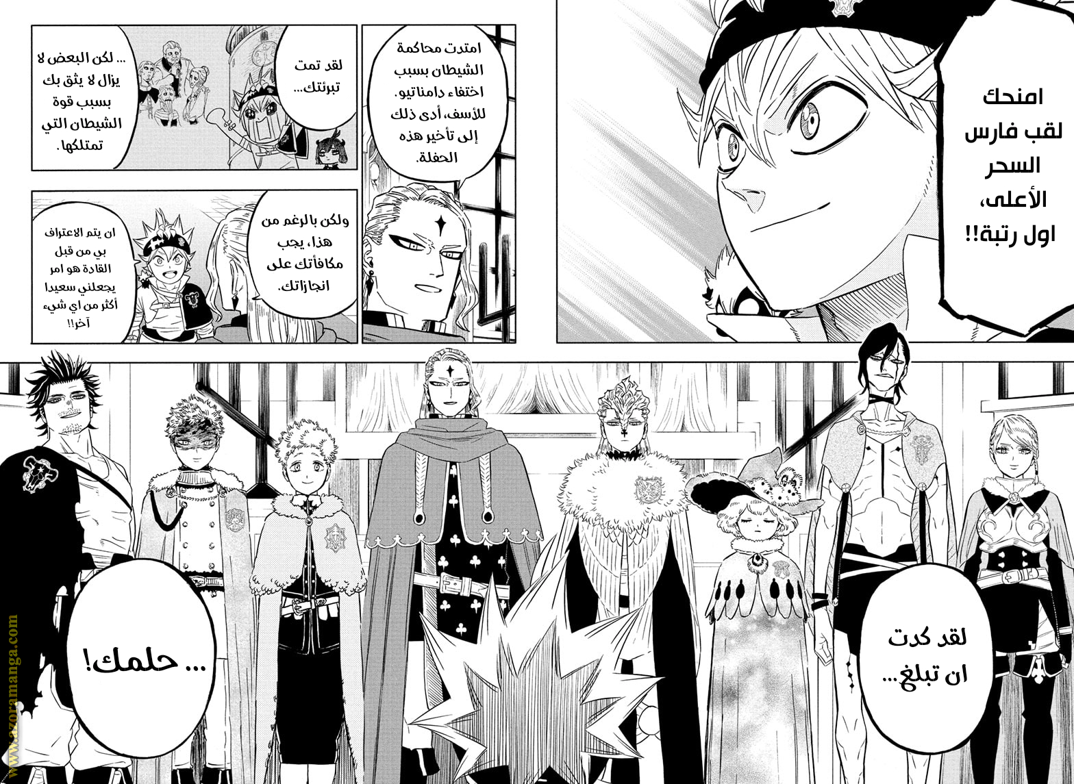Read Black clover AR Manga Online