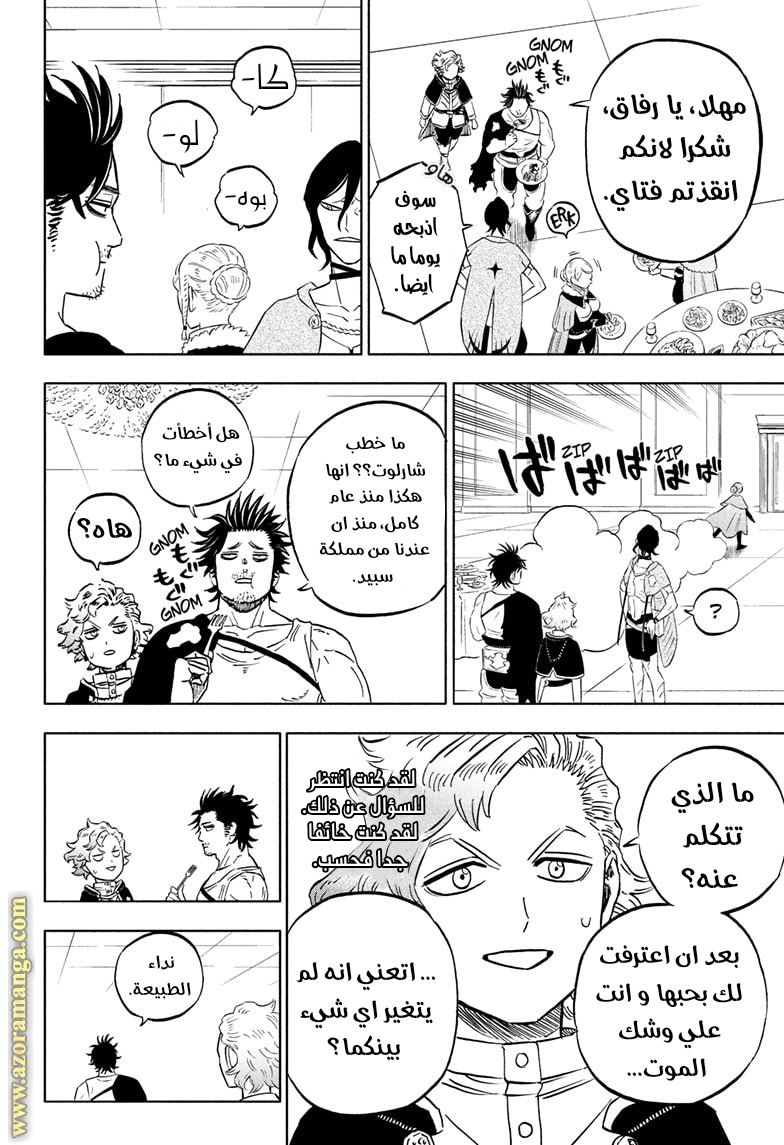 Read Black clover AR Manga Online