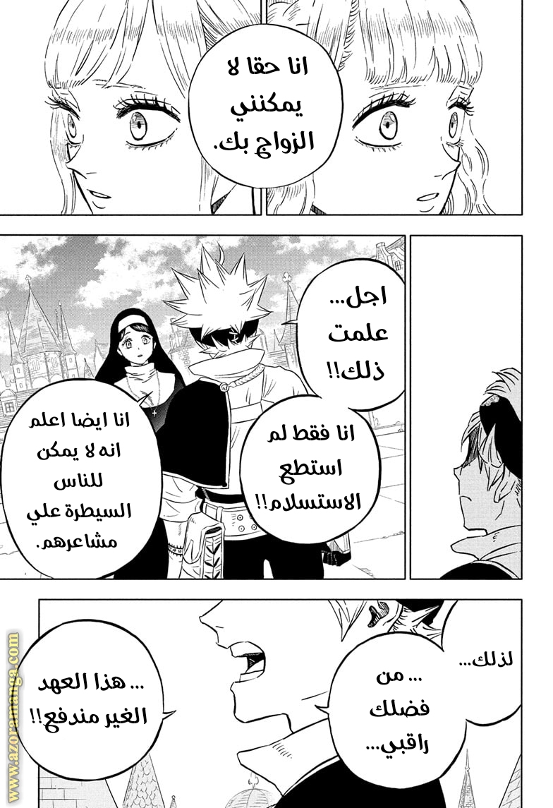 Read Black clover AR Manga Online