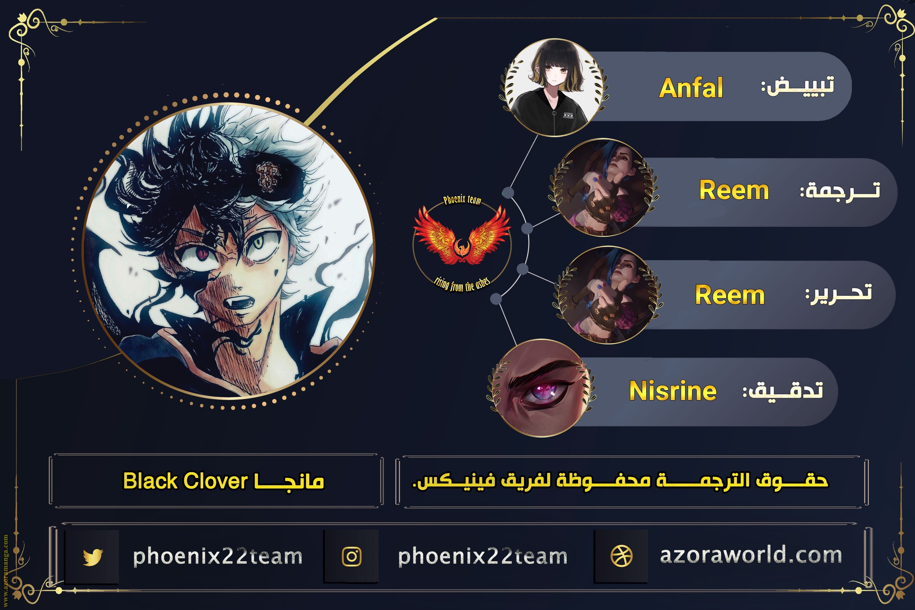 Read Black clover AR Manga Online