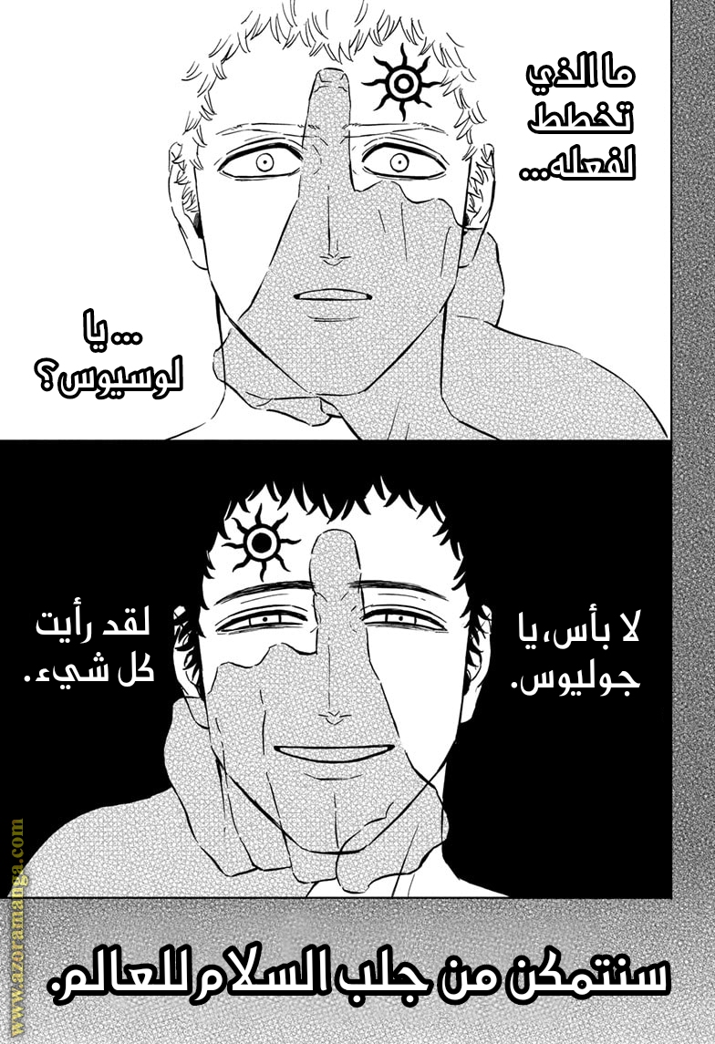 Read Black clover AR Manga Online