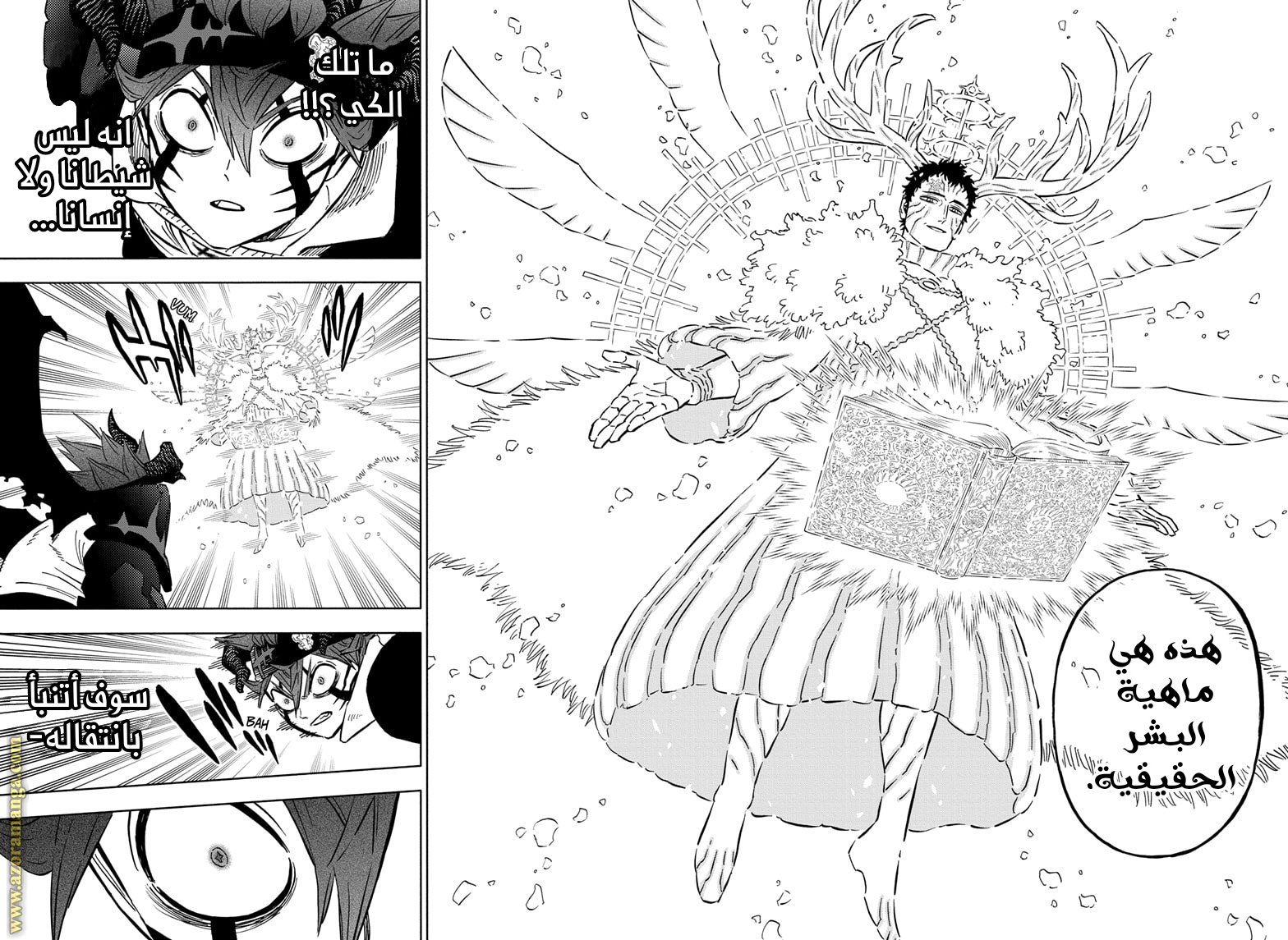Read Black clover AR Manga Online