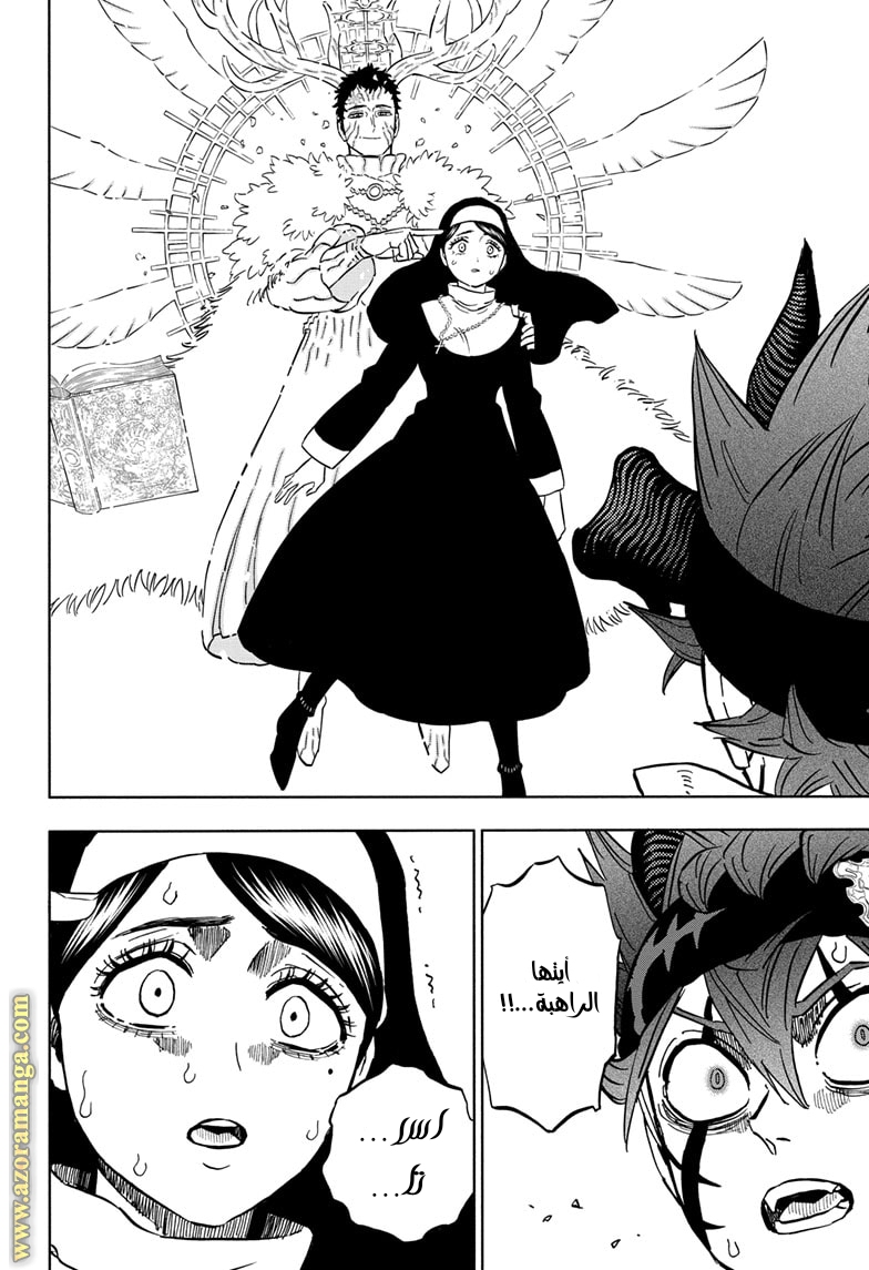 Read Black clover AR Manga Online