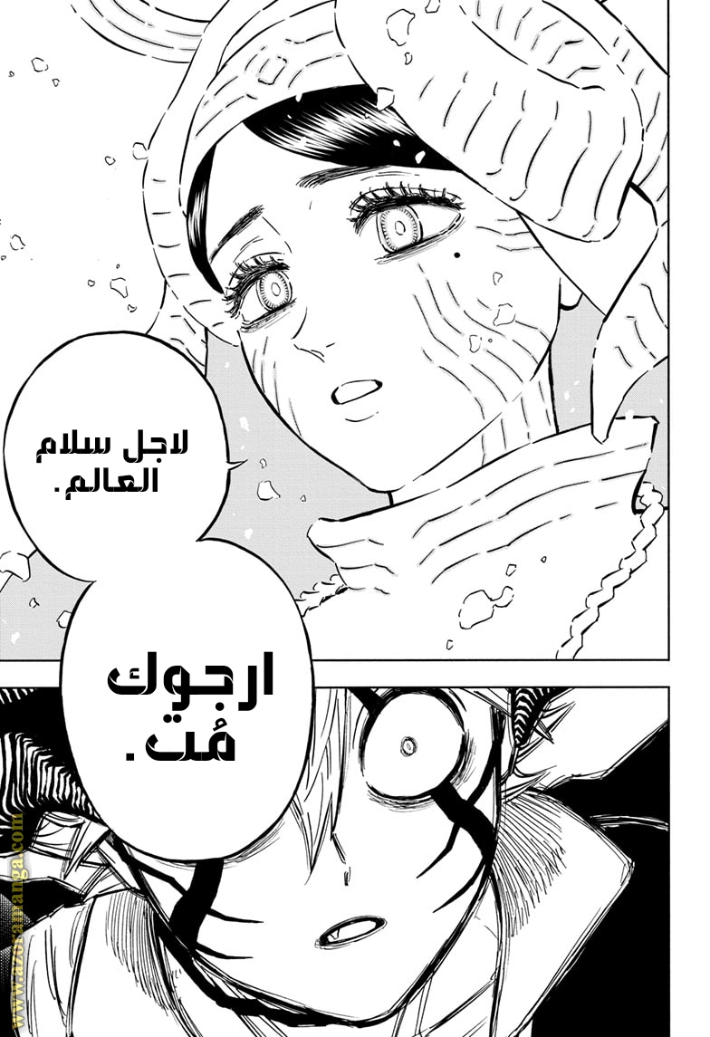 Read Black clover AR Manga Online