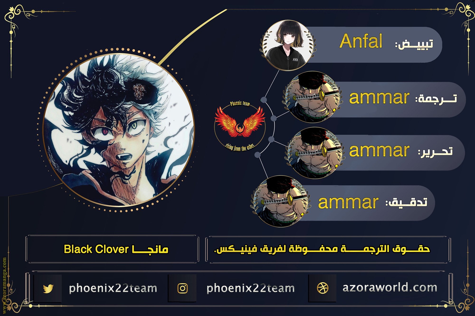 Read Black clover AR Manga Online