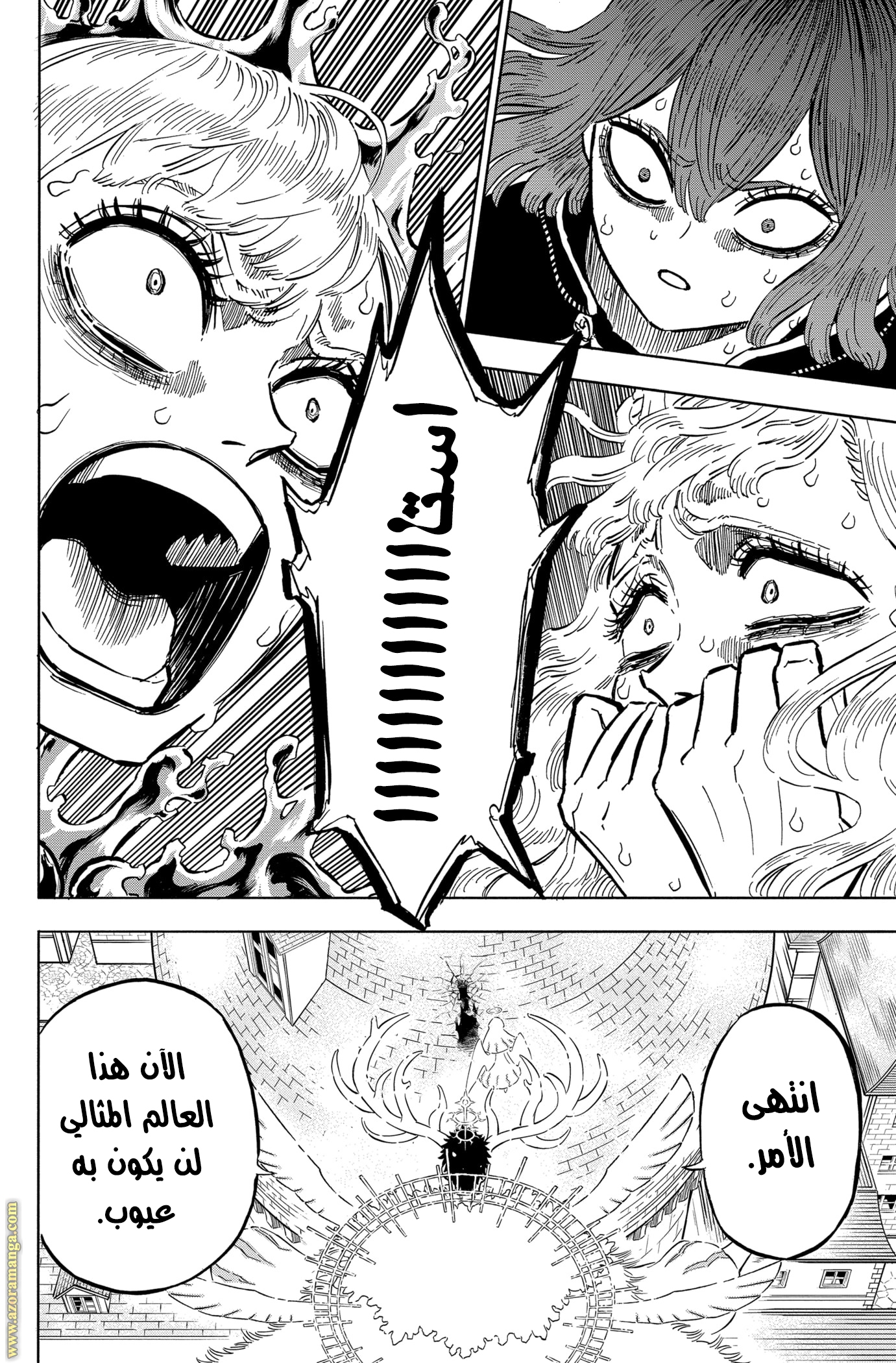 Read Black clover AR Manga Online