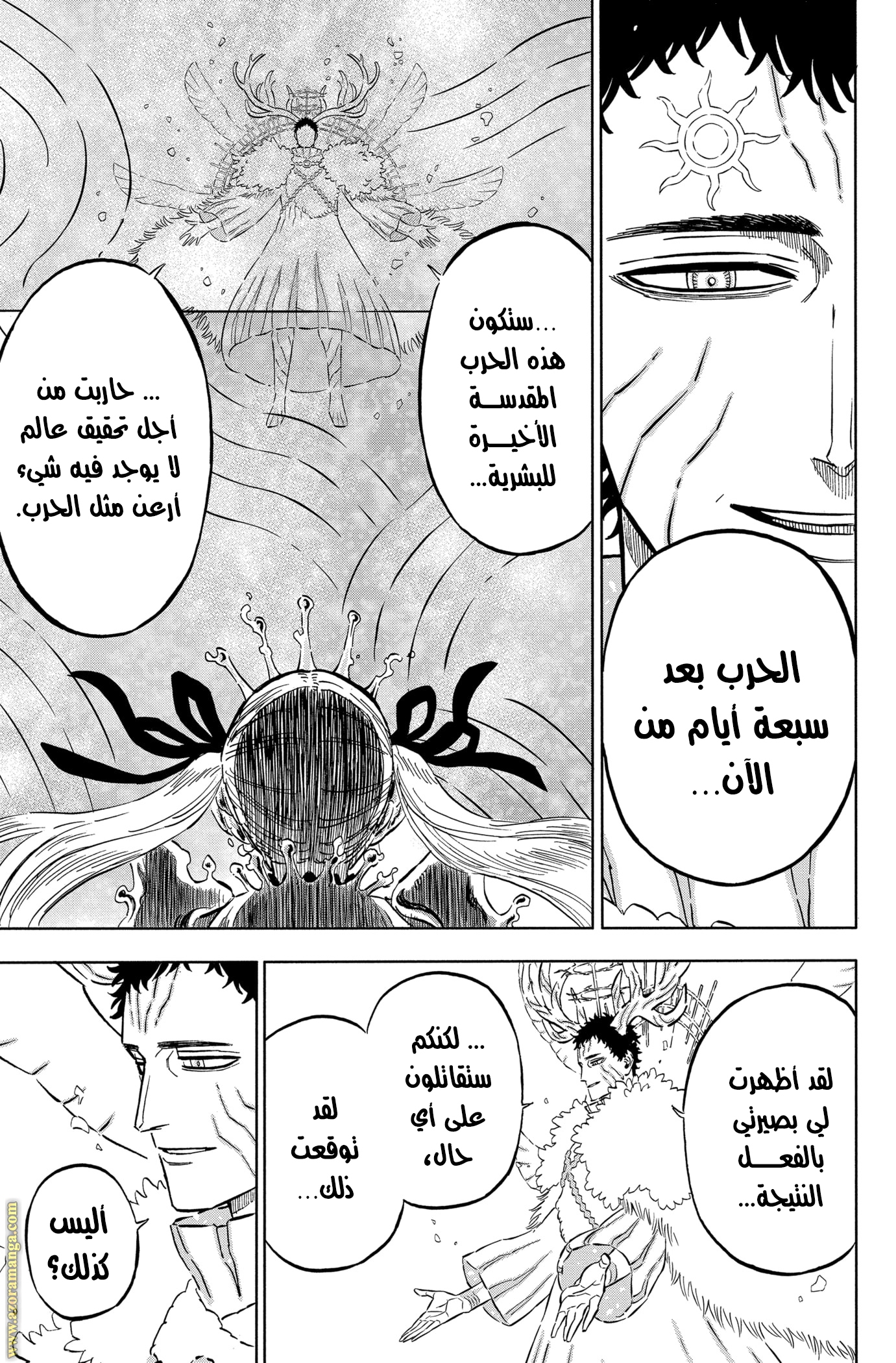 Read Black clover AR Manga Online