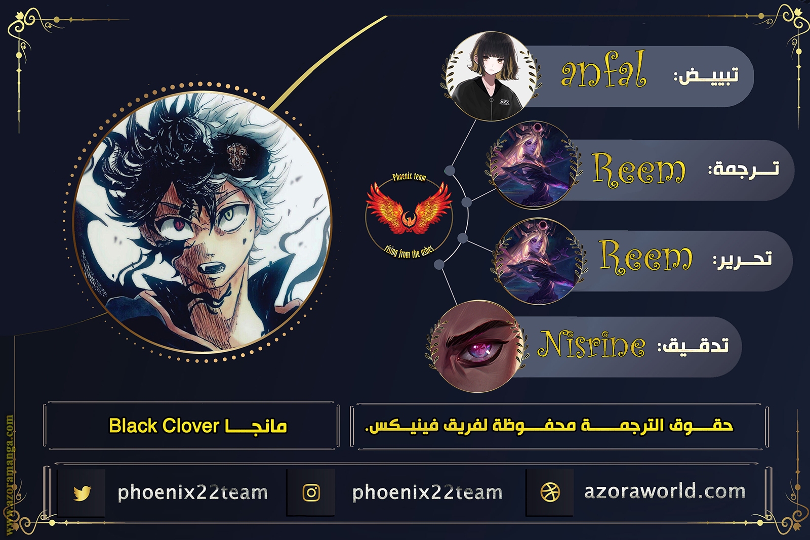 Read Black clover AR Manga Online