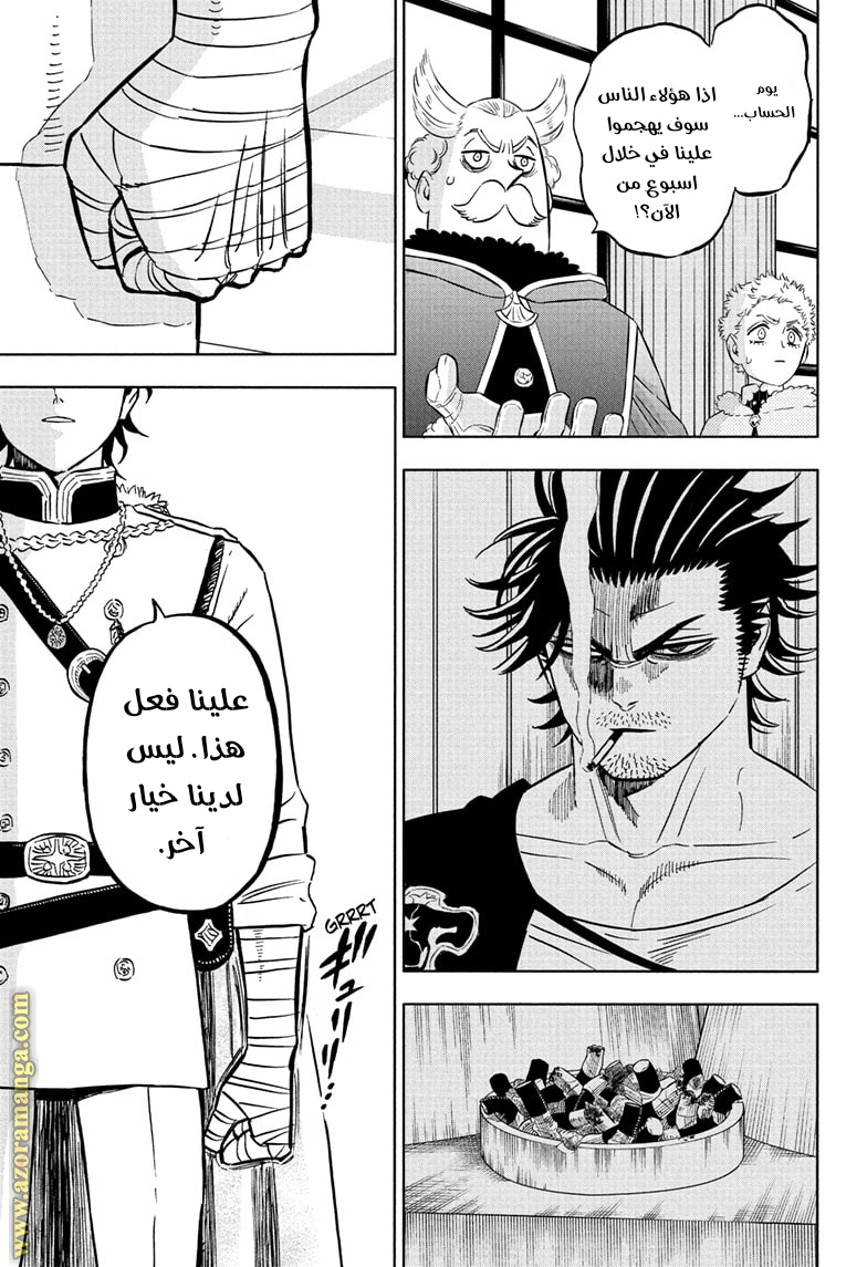 Read Black clover AR Manga Online