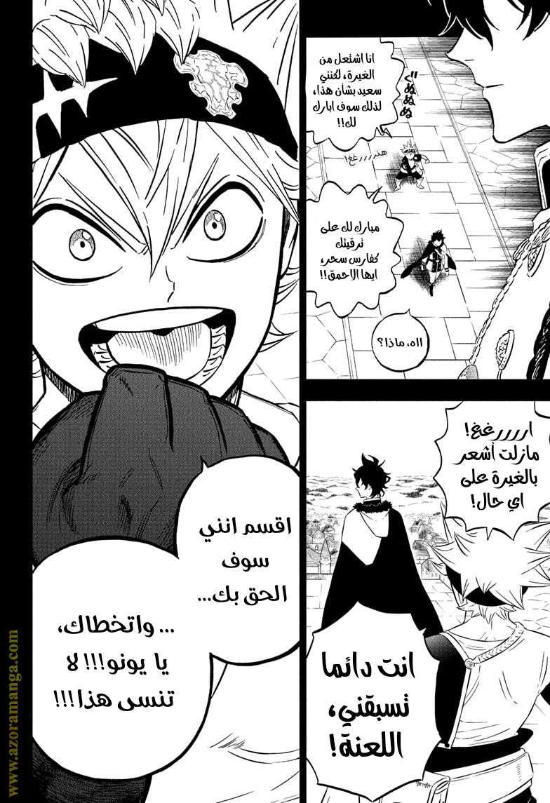 Read Black clover AR Manga Online