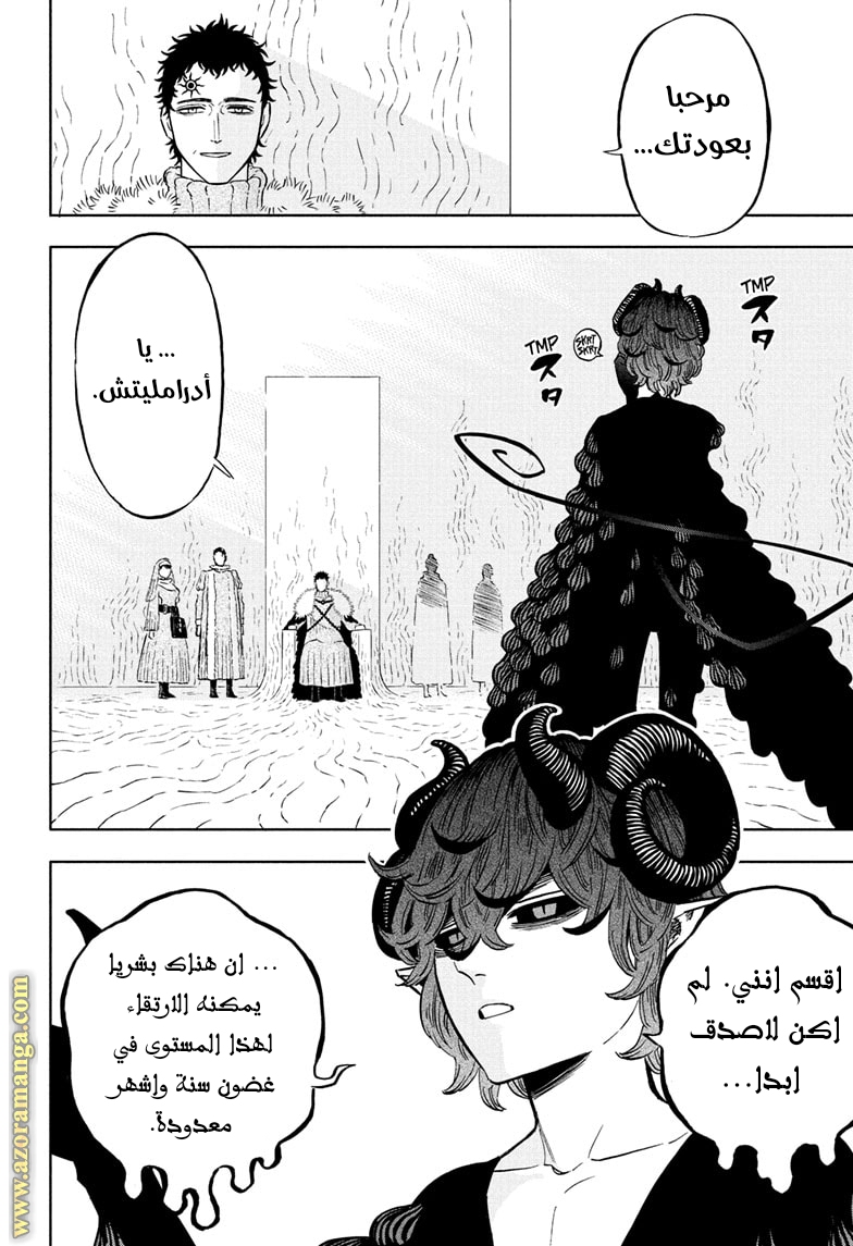 Read Black clover AR Manga Online