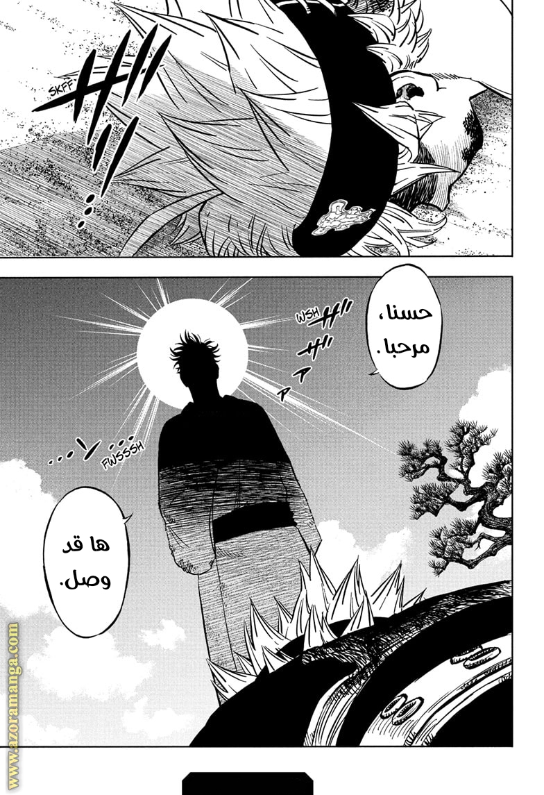 Read Black clover AR Manga Online