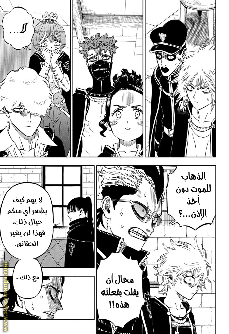Read Black clover AR Manga Online