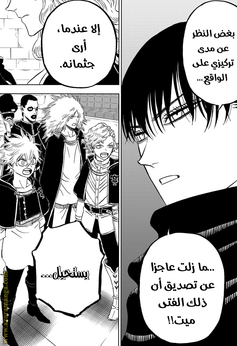 Read Black clover AR Manga Online