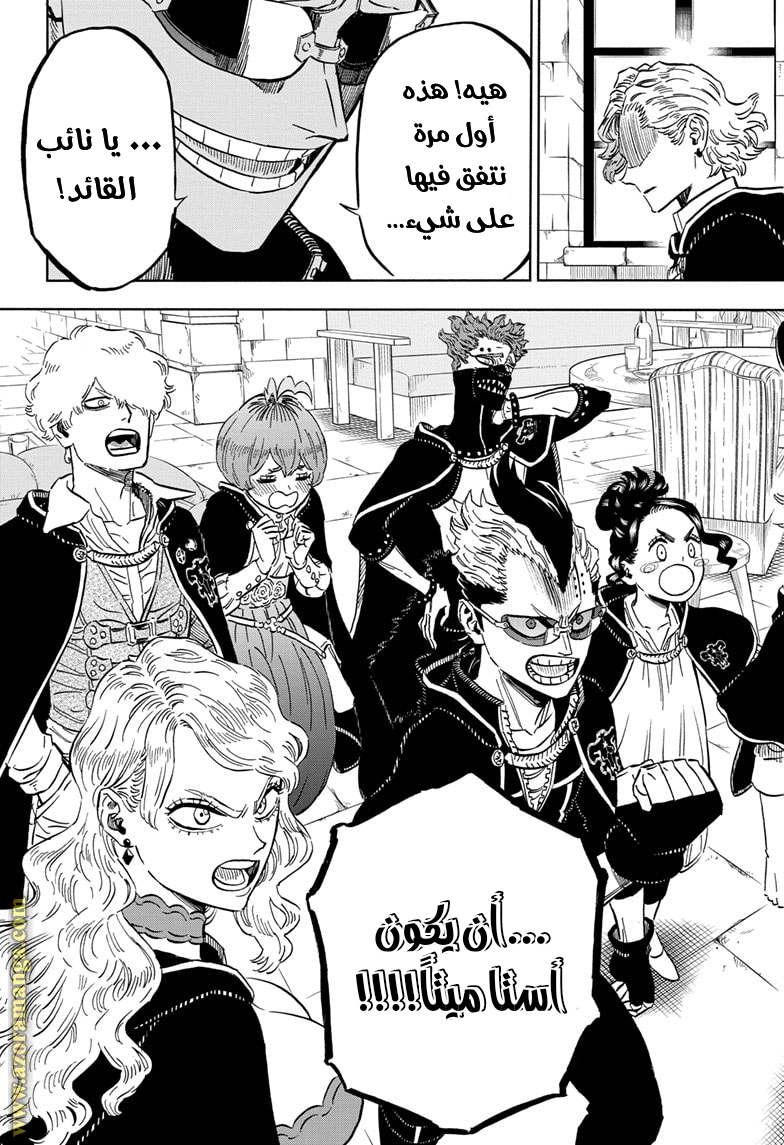 Read Black clover AR Manga Online