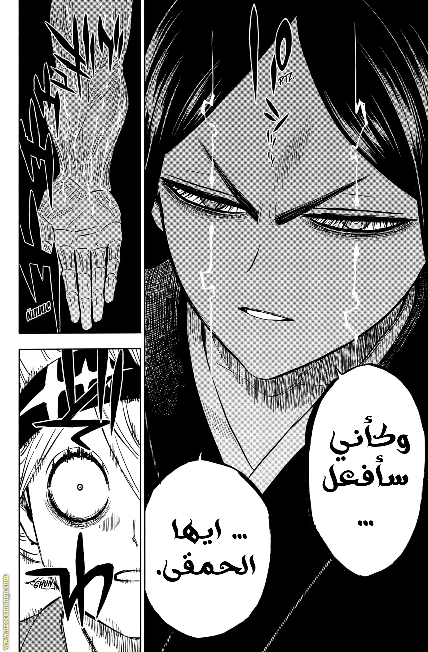 Read Black clover AR Manga Online
