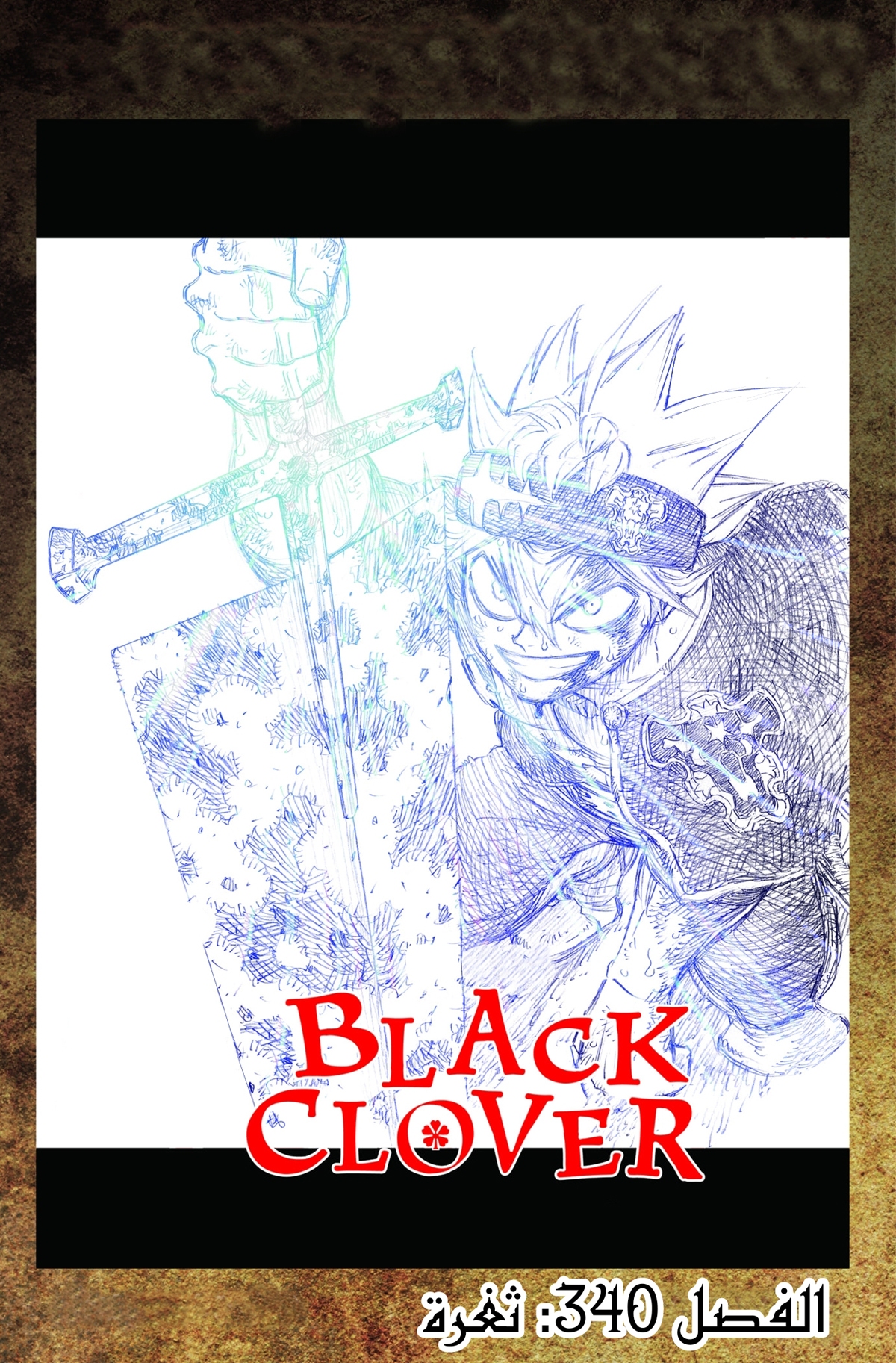 Read Black clover AR Manga Online