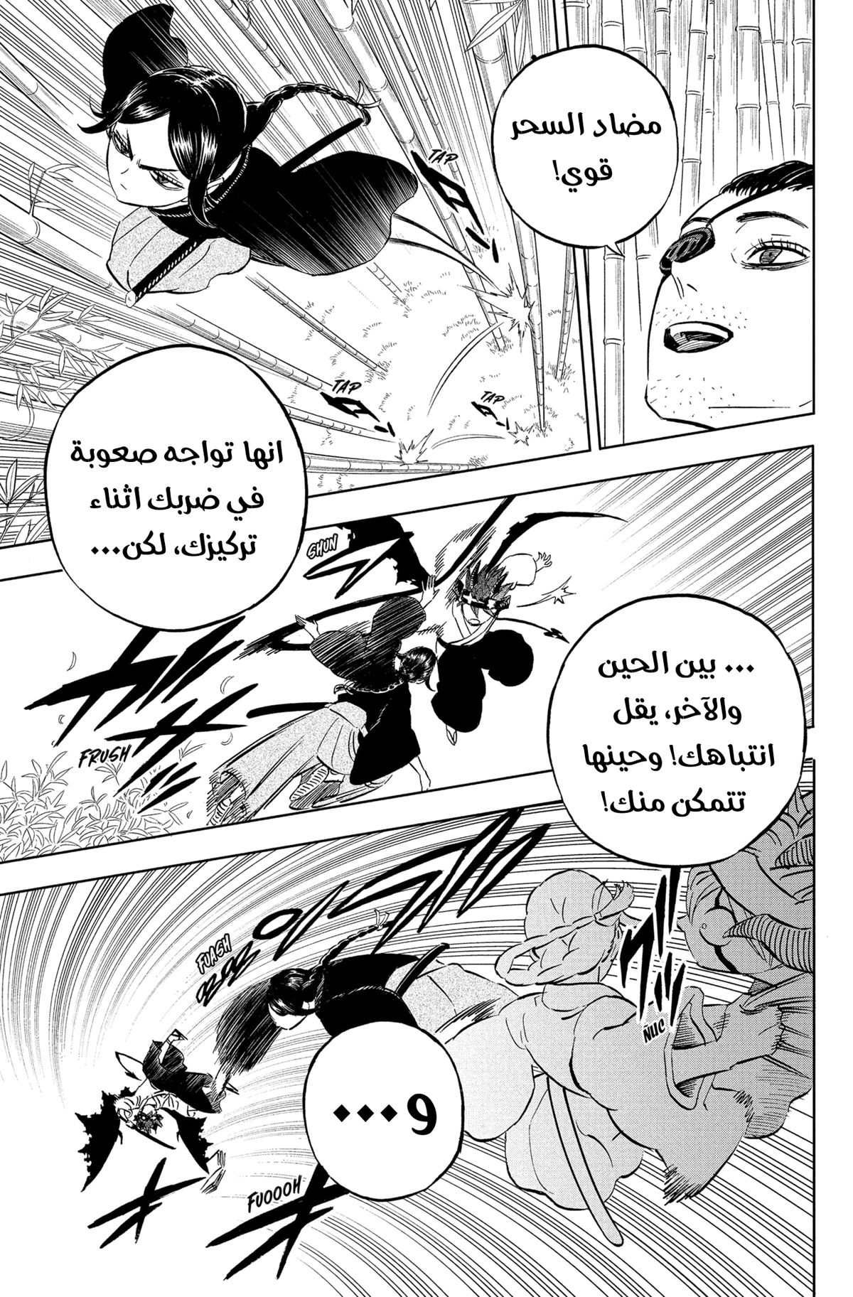 Read Black clover AR Manga Online