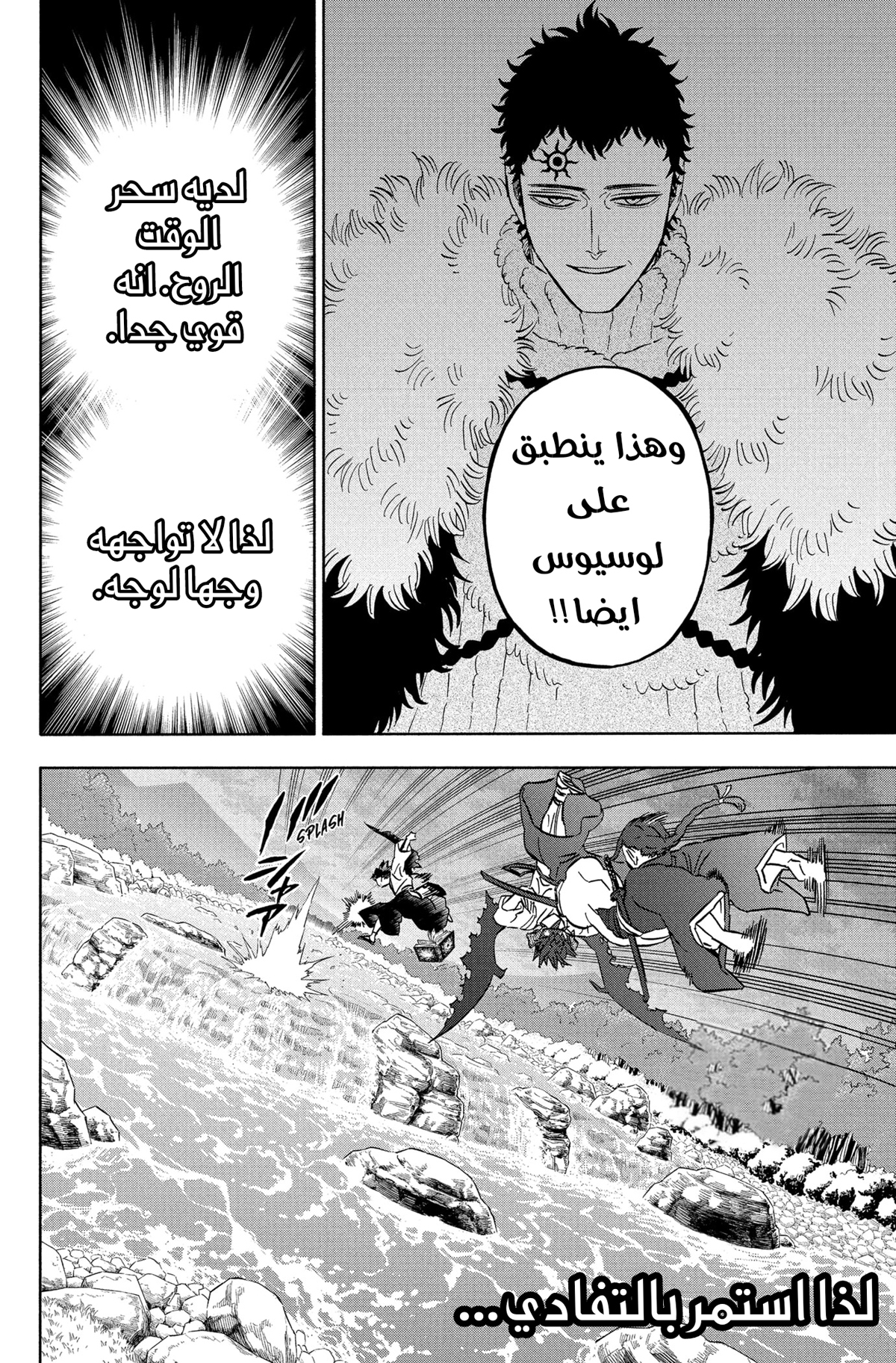 Read Black clover AR Manga Online