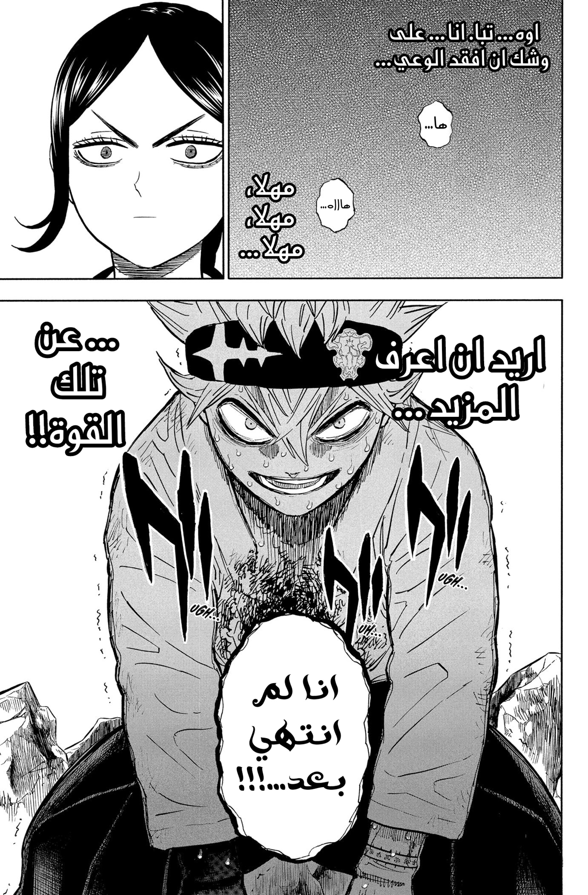 Read Black clover AR Manga Online
