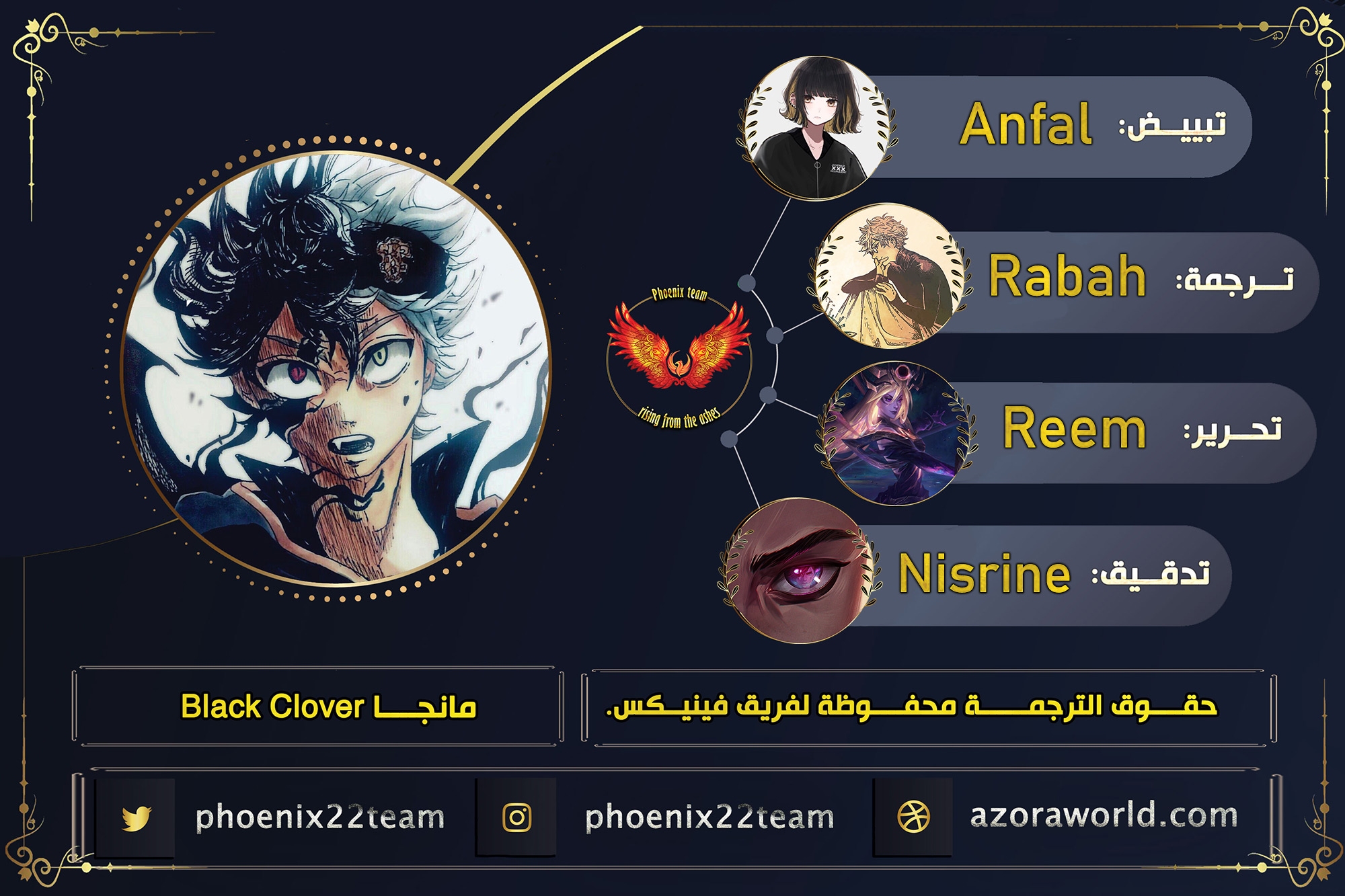 Read Black clover AR Manga Online