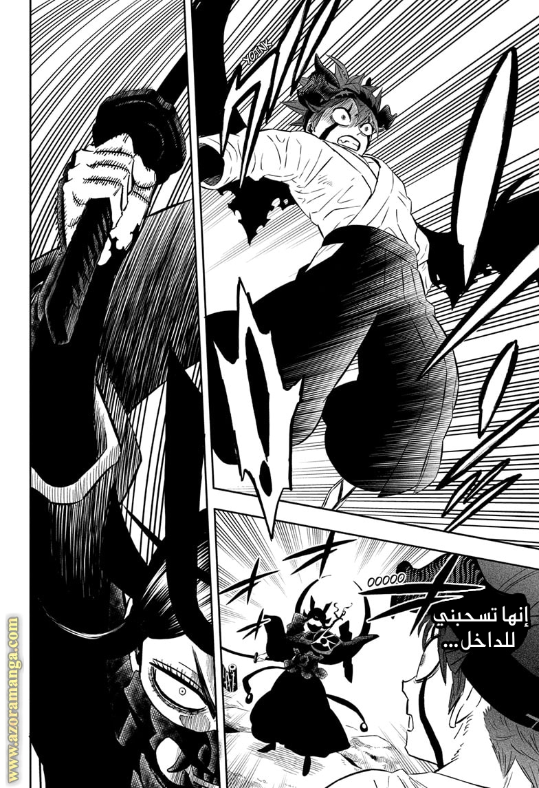 Read Black clover AR Manga Online