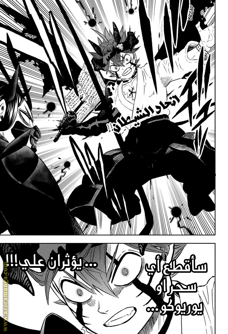 Read Black clover AR Manga Online