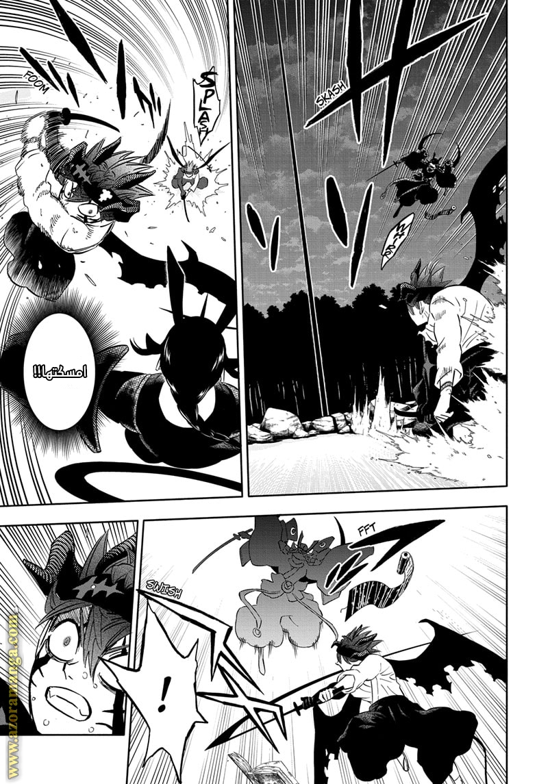 Read Black clover AR Manga Online