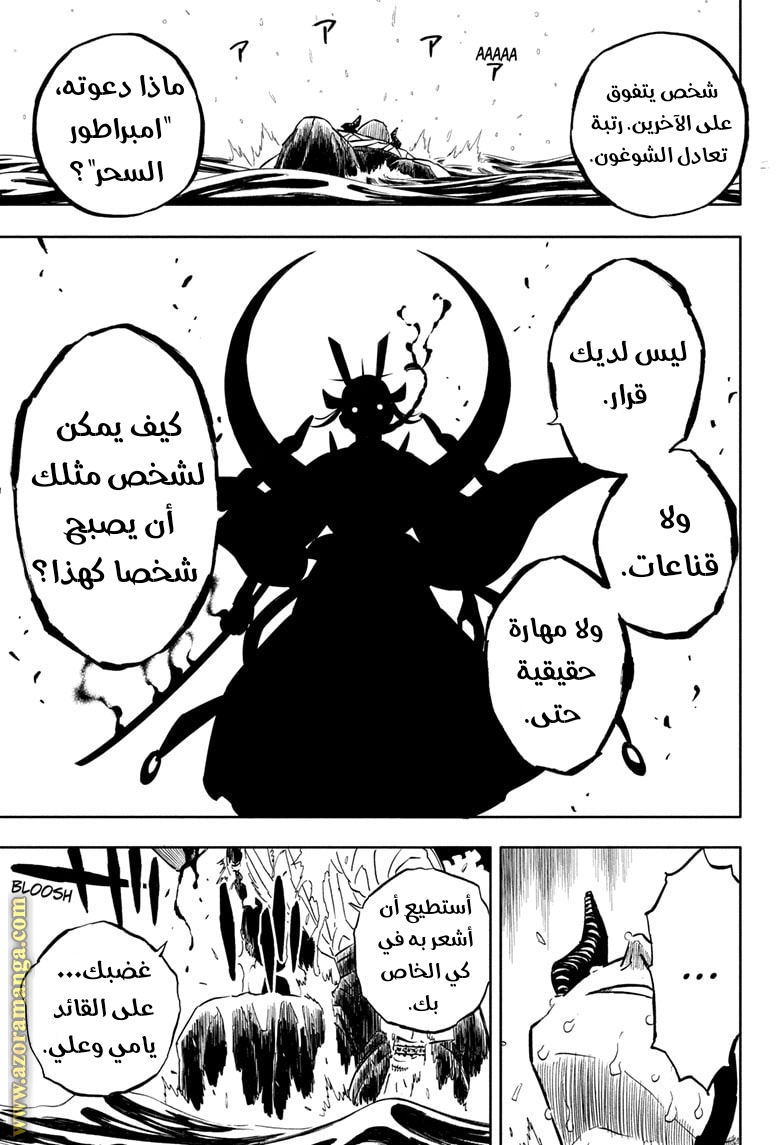 Read Black clover AR Manga Online