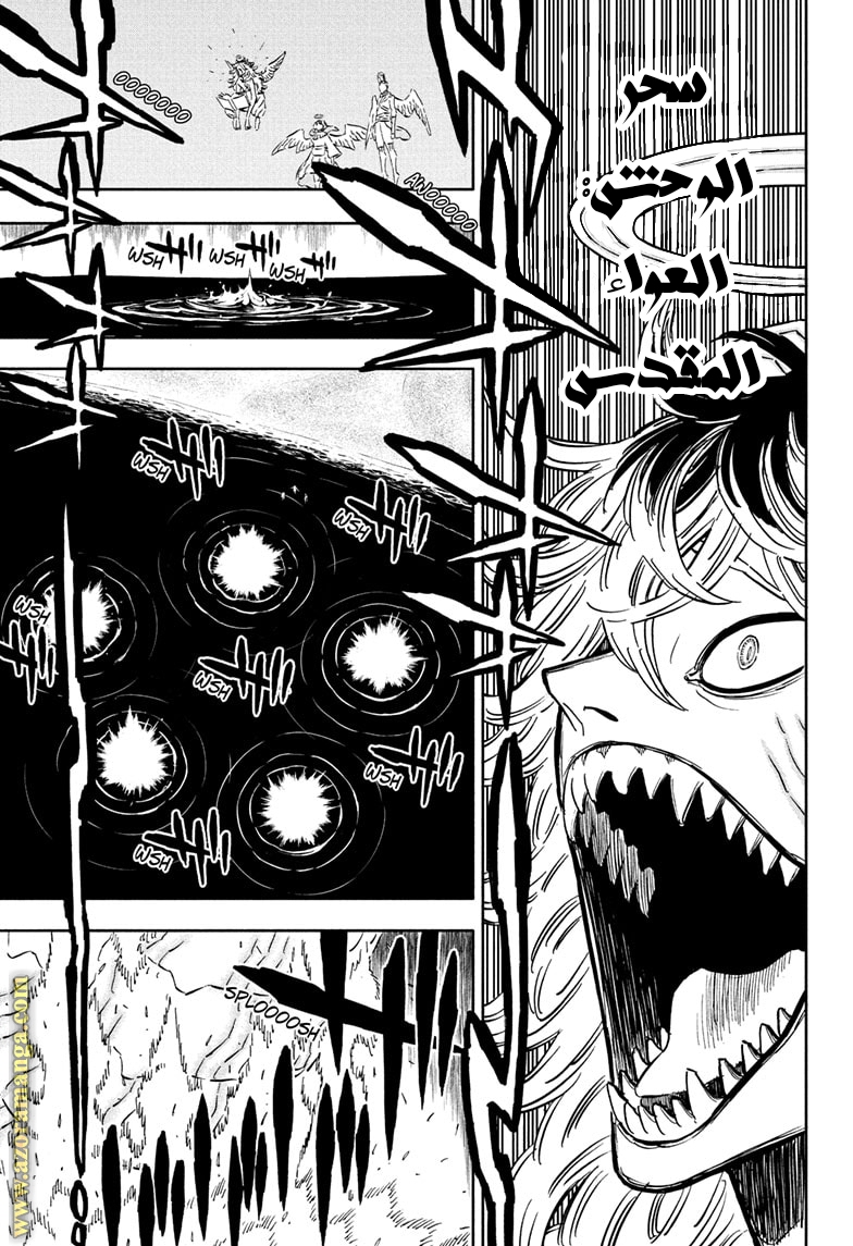 Read Black clover AR Manga Online