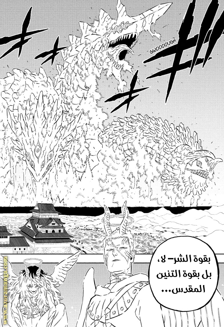 Read Black clover AR Manga Online