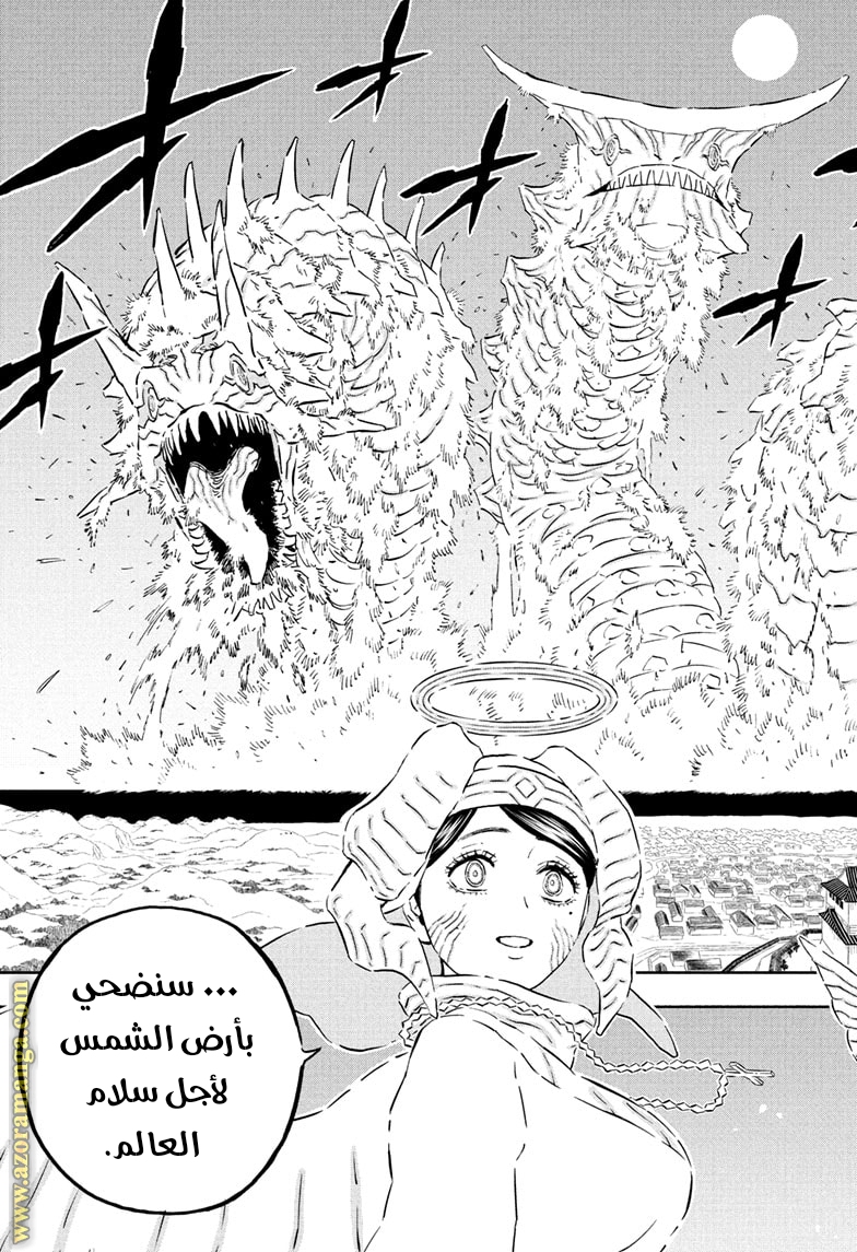 Read Black clover AR Manga Online