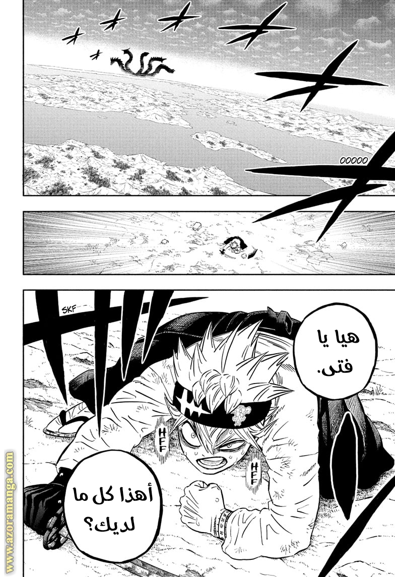 Read Black clover AR Manga Online