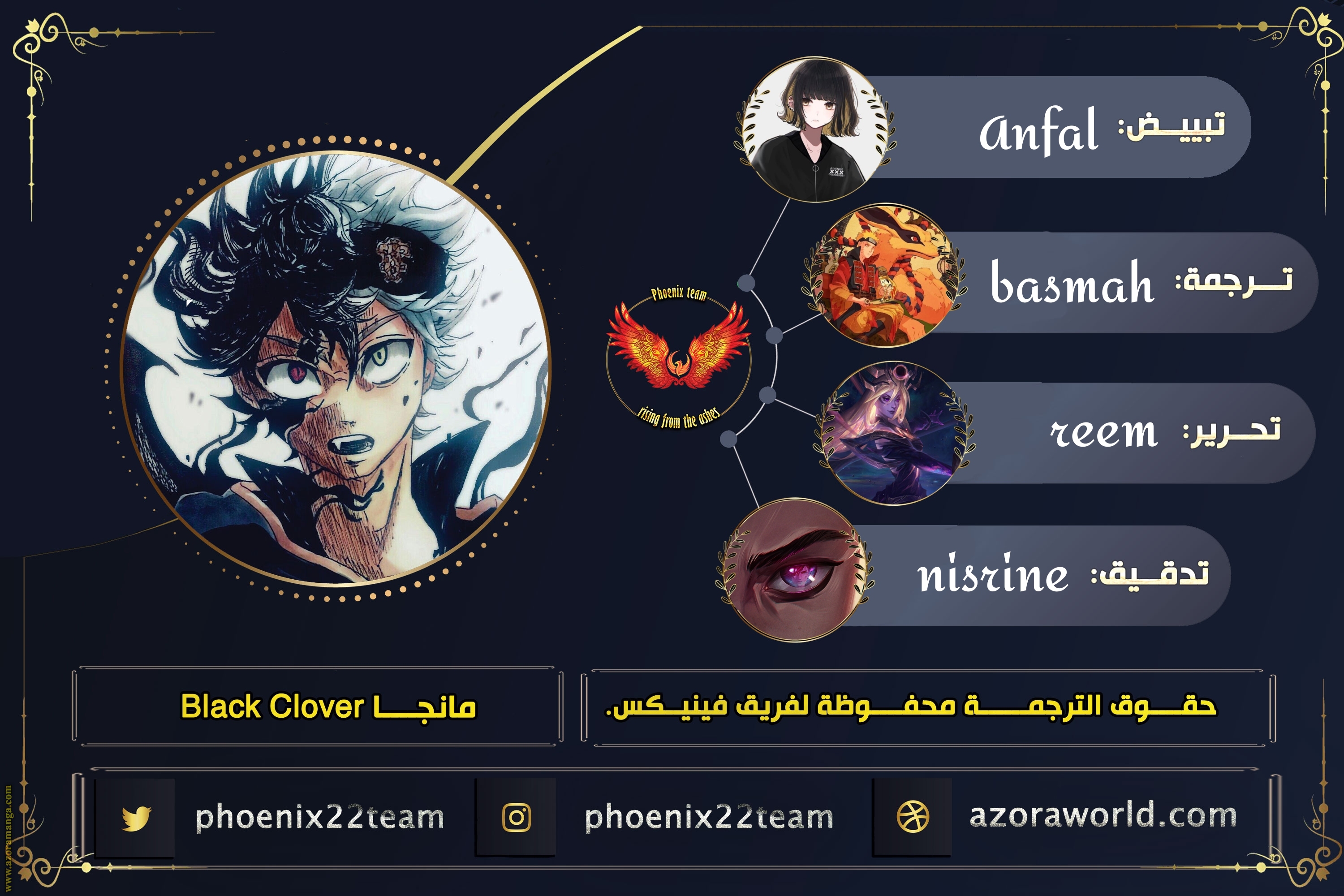 Read Black clover AR Manga Online