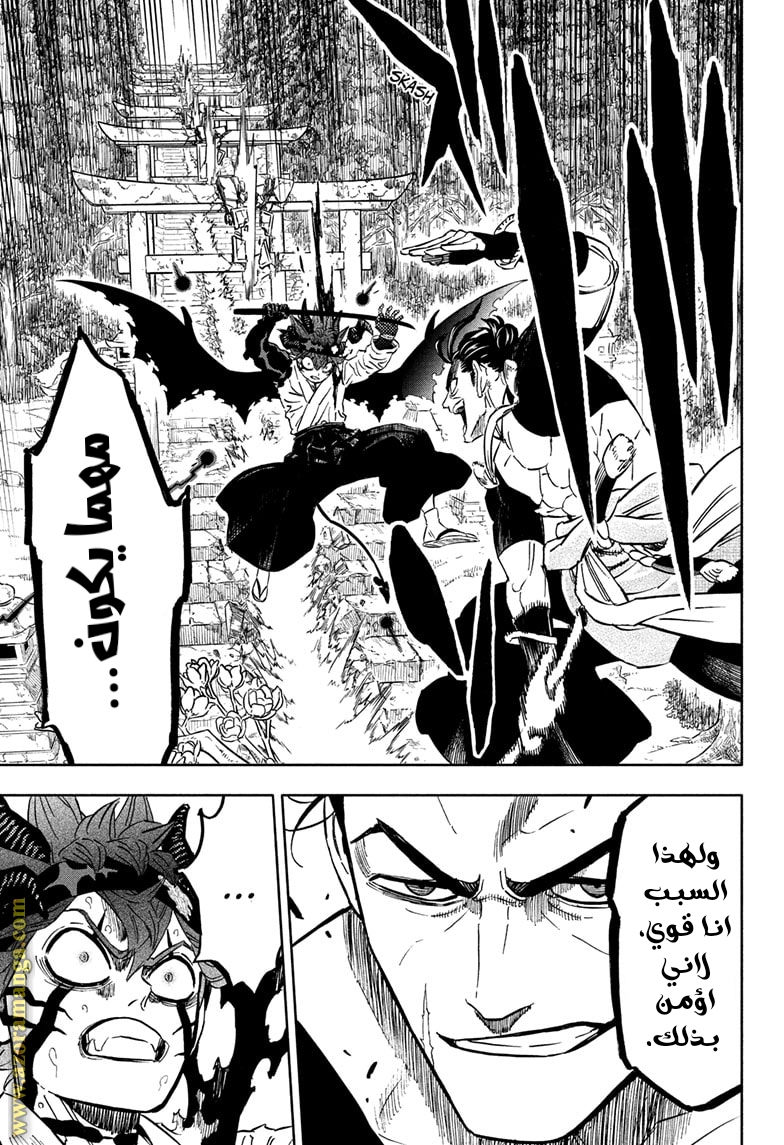 Read Black clover AR Manga Online